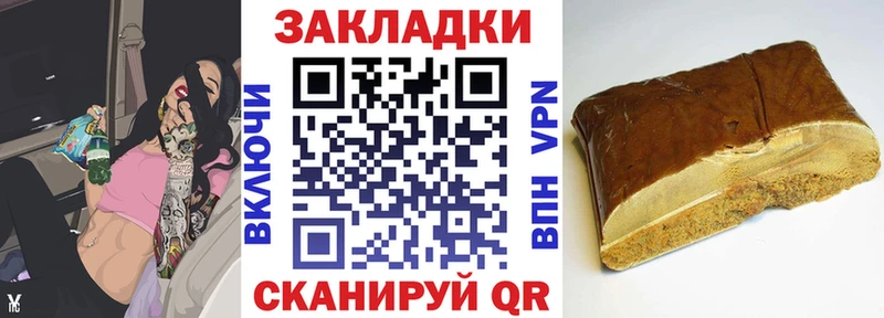 Хочу наркоту Кингисепп ГАШИШ Псилоцибиновые грибы MDMA Меф