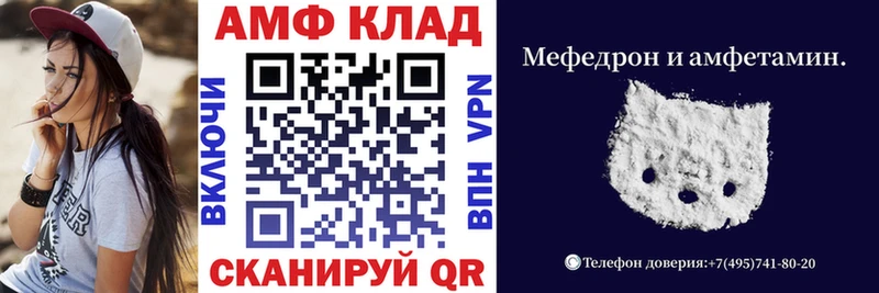 Amphetamine 97%  Кингисепп 