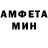Amphetamine Розовый anastasia spyriadoyy