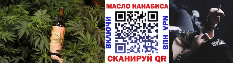 что такое   Кингисепп  мориарти Telegram  Cannafood марихуана 