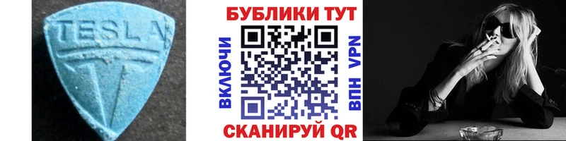 продажа наркотиков  Кингисепп  Ecstasy ешки 