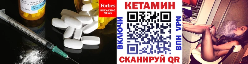 КЕТАМИН ketamine  OMG как зайти  Кингисепп  купить наркоту 