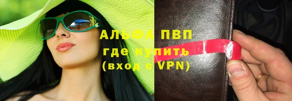 2c-b Верхний Тагил