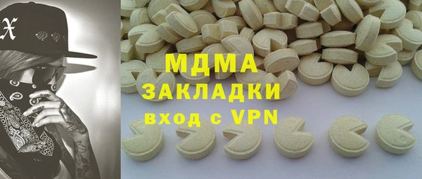 марихуана Верея