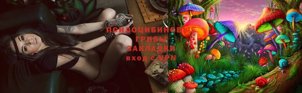 марихуана Верея