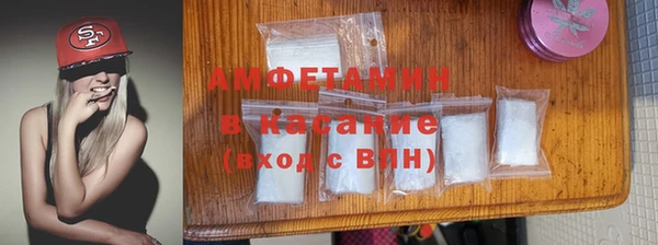 марихуана Верея