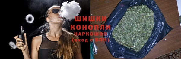 гашишное масло Волоколамск