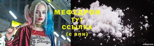 круглые Волосово