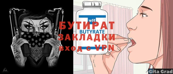 гашишное масло Волоколамск