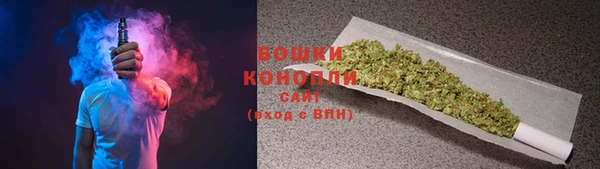 бошки Володарск
