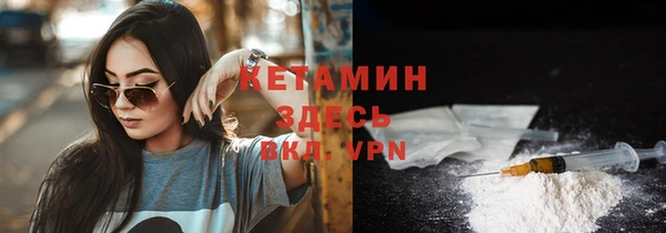 гашишное масло Волоколамск