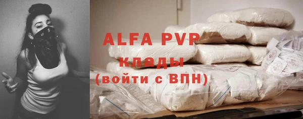 2c-b Верхний Тагил