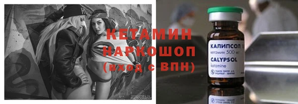 первитин Верхнеуральск