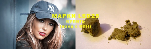 марихуана Верея