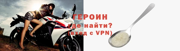 марихуана Верея