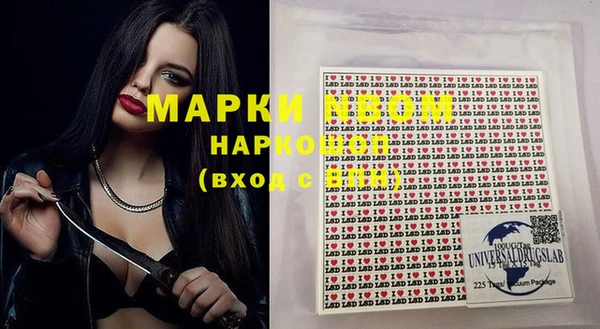 2c-b Верхний Тагил