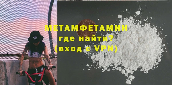 первитин Верхнеуральск