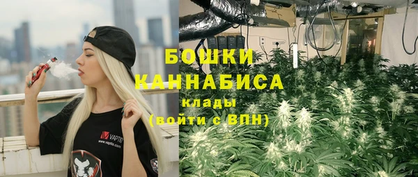 марихуана Верея