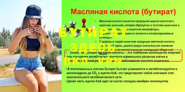 первитин Верхнеуральск