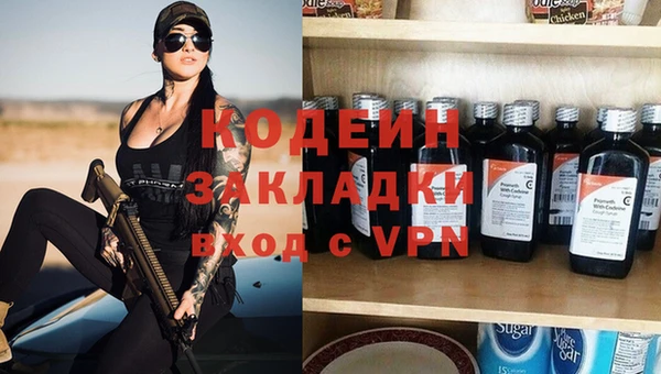 бошки Володарск