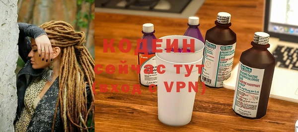 бошки Володарск