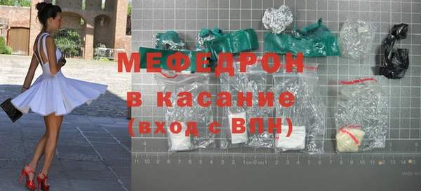 первитин Верхнеуральск