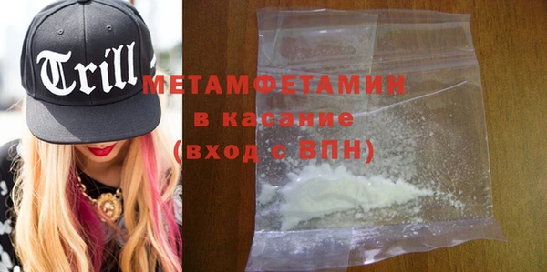 гашишное масло Волоколамск