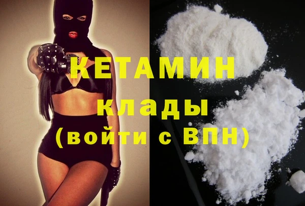 марихуана Верея