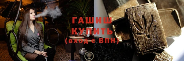2c-b Верхний Тагил