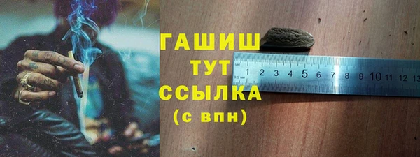 дурь Бронницы