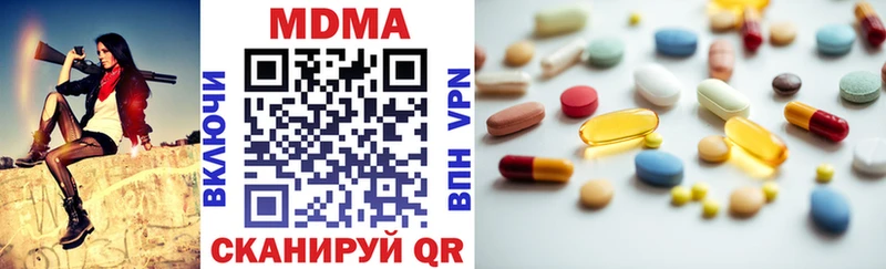 МДМА VHQ  Кингисепп 
