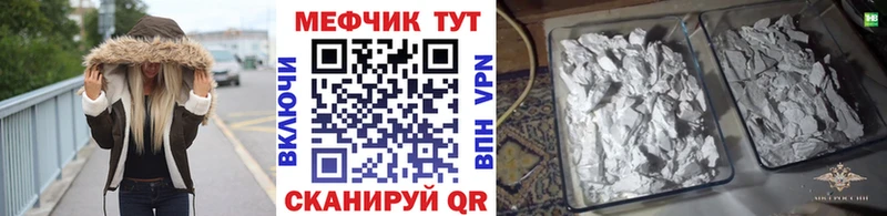 что такое   Кингисепп  МЯУ-МЯУ мяу мяу 