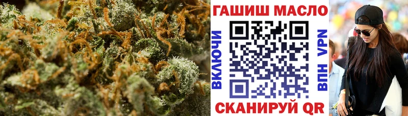 Дистиллят ТГК THC oil  Кингисепп 