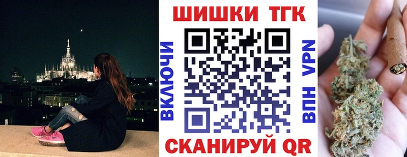 блэк спрут ТОР  Кингисепп  Марихуана сатива 