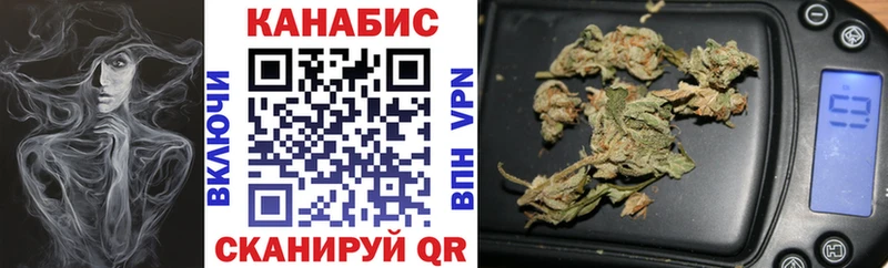 Каннабис семена Кингисепп